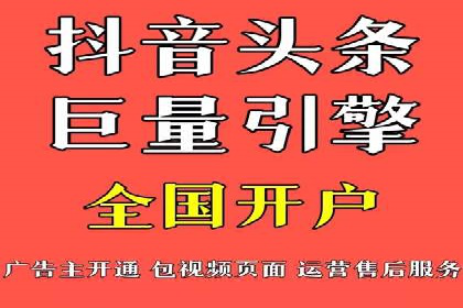 某行业SEM竞价专员的成功策略与经典案例